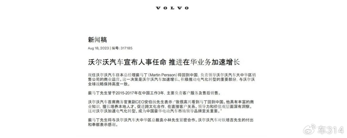 给19万员工减负！董事长下令：严禁下班时间开会减少微信群内部沟通严禁PPT总裁也要自己写材料……网友叫好：建议推尊龙d88人生就是博客服广