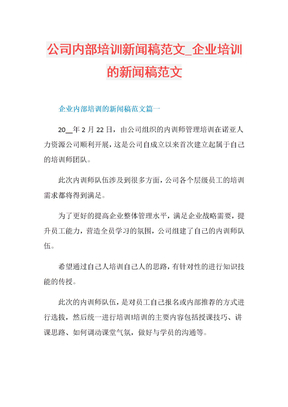 2024时政热点：国内外时事汇总（11月26日）