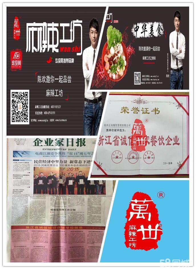 时政速览