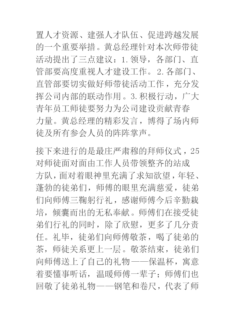 省公共资源尊龙凯是真的还是假的交易